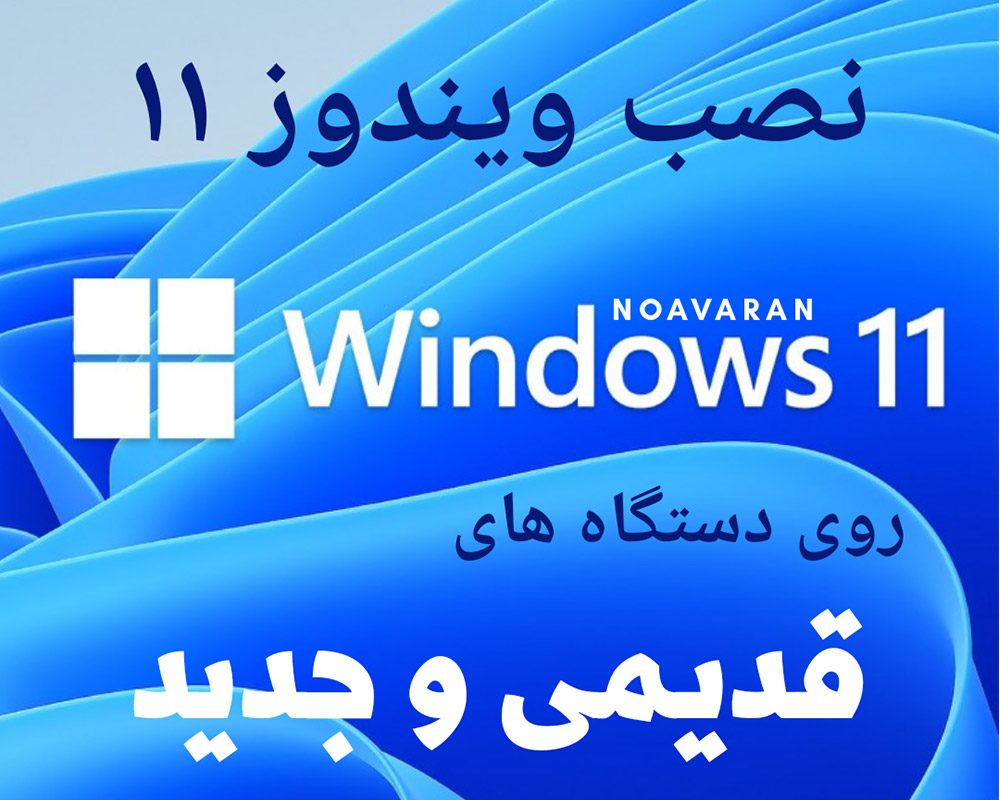 تبلیغات