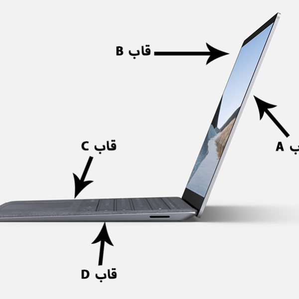 مایکروسافت