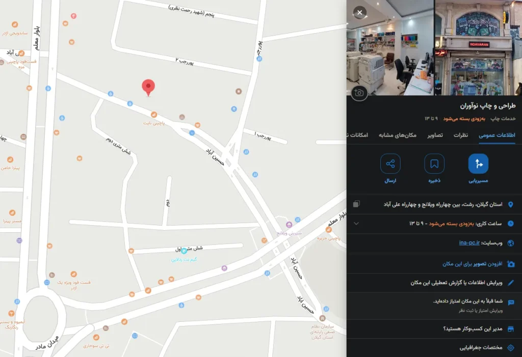Inaprintmap